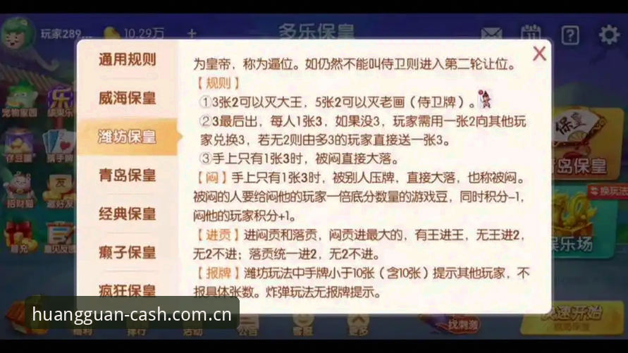 皇冠现金体育投注使用指南，你真的懂了吗？