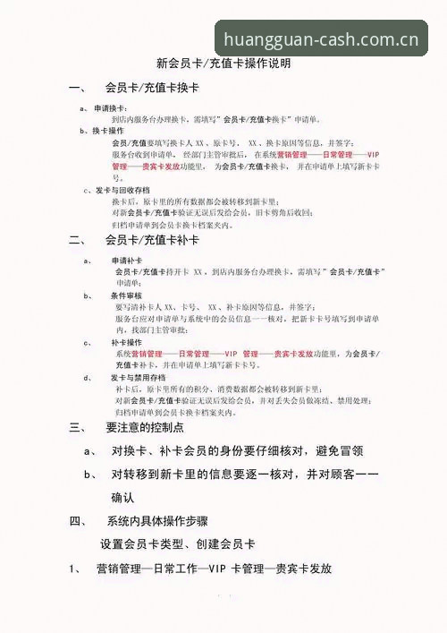 如何快速掌握皇冠现金充值方法攻略？实战玩家教你一步到位