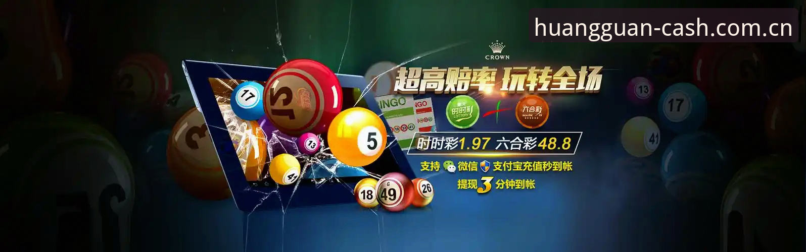 皇冠现金下载教程：从安装到使用全流程操作指南