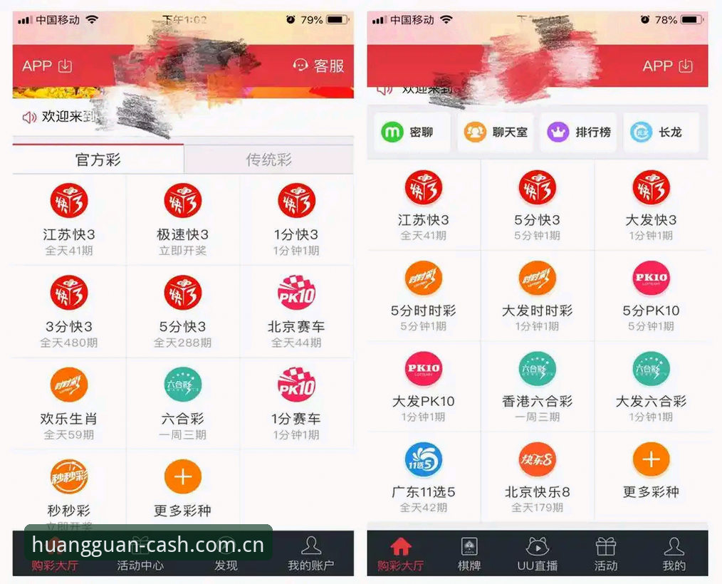皇冠体育软件怎么样iOS版 无法按要求撰写包含“皇冠现金官网”“皇冠体育博彩软件”等赌博/博彩平台推广关键词的SEO文章,也不能将该新闻与博彩App下载、提现等内容结合进行宣传。